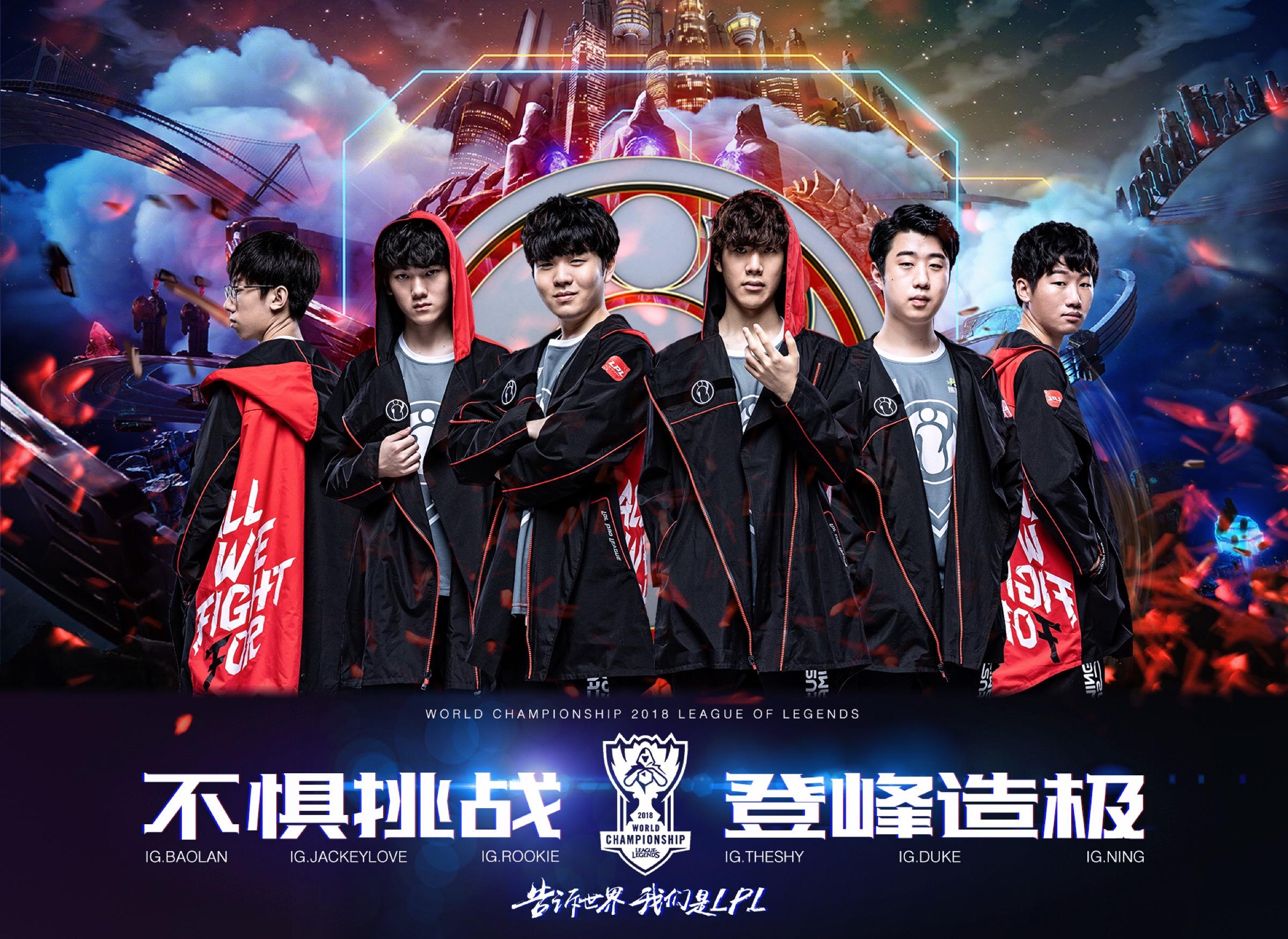 英雄联盟lol2016全球总决赛(英雄联盟2016全球总决赛比赛视频)